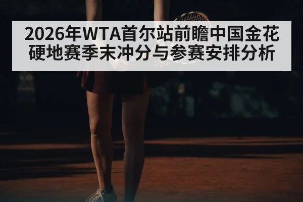 women tennis player serving